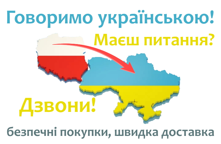Відправляємо в Україну