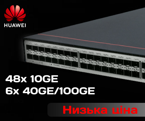 Комутатор 48x SFP+ 10GE