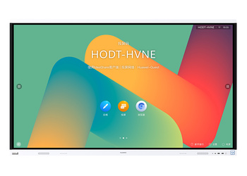 IHB2-65SU - IdeaHub Board 2, 65", 4GB Ram, 32GB Flash, WiFi 5, 4 głośniki, CPU 4-core, 4K, D-LED, 2x Pen, 25ms, Huawei Tablica Interaktywna